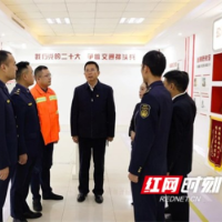湖南高速集团：让党的二十大精神在高速公路一线落地生根
