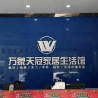 万象国风季 品质315 万象品牌特惠月主题活动进行中