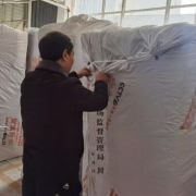 成都一家具公司因虚构荣誉被罚6万元
