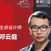 2022必看的别墅设计展,不容错过!