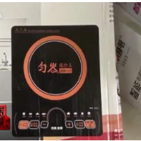 抽查产品超一半不合格！问题电磁灶存在触电、火灾等隐患