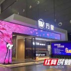 国潮来袭！万象品牌闪耀第14届中部建博会