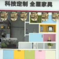 三声“对不起”后，这家网红家居定制店突然关门？