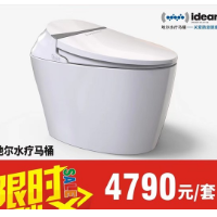 暖春行动｜地尔水疗马桶：守护健康 限时特价4790元/套