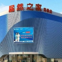 暖春行动｜居然之家：0.01元购满三千减两百满减券