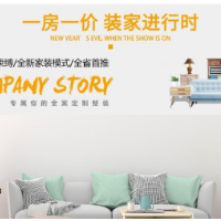 暖春行动｜金空间装饰：臻品家7.0全案整装全新首发