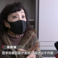 新房交给装修公司本想拎包入住 阿姨却说:这种行为比抢劫还恶劣