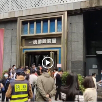 武汉一家具店突然关张 近百名消费者上门维权