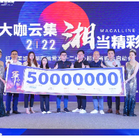 打破传统，升维营销！红星美凯龙湖南省超级省购会重磅启幕