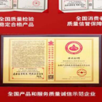 暖春行动｜福湘木业：生态家居板ENF系列“01236”为健康护航