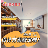 晶晶的家｜扔掉电视拒绝鸡肋 把微型图书馆+游乐园搬进客厅