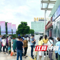 “7重王炸”钜惠护航 红星美凯龙长沙韶山商场领跑618