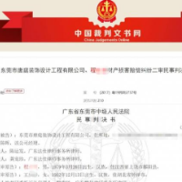 新房因装修变"凶宅" 法院判装修公司赔5万：客观上导致房屋贬值