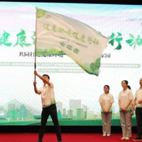 湖南省2022年“环境与健康宣传周”正式启动  