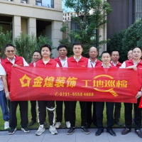 品质为尊是金煌装饰21年来的坚守