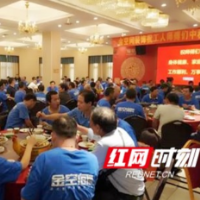 情系中秋，礼宴全城 | 金空间向所有奋斗在一线的师傅们致敬！