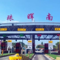 循序渐进！湖南高速集团稳步推进红色活力品牌站点建设