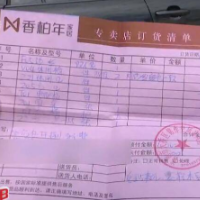 济南一市民花36300元买香柏年家具 货到不了钱也不退