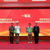 黑吉辽蒙青年学子比拼强农技艺 拼多多以赛促研助力乡村振兴