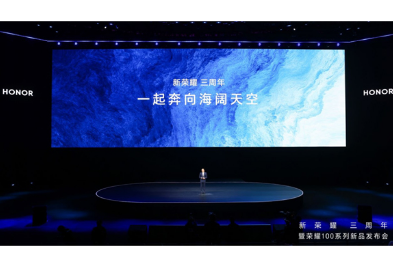 荣耀CEO赵明：打造“世界荣耀” 未来将在中国上市