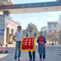十四年爱心延续,岳阳高速显担当