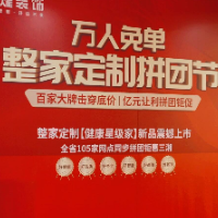 排队签单重现江湖，金煌万人免单拼团节人气爆棚