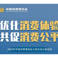 第二批30家企业“良好举措”展示 美迪装饰响应湖南省消费者权益保护委员会倡议