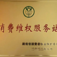 放心消费阳光装修 美迪装饰多项措施保障消费者权益