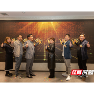 名匠家装精装房全案服务品牌“全屋优选”开业  首店落子长沙大河西