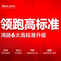 从赛道突围到行业生态构建，家装品牌何以扛起变革的大旗？