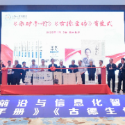 八位院士“湘”约而来——聚焦2023矿业前沿与信息化智能化科技年会