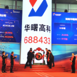 博士收获百亿IPO 华曙高科致力于将中国3D打印推向世界前沿