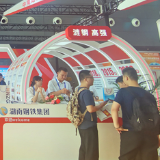 记者观察长沙展⑥ | 涟钢：以硬核钢板为工程机械展“添湘”