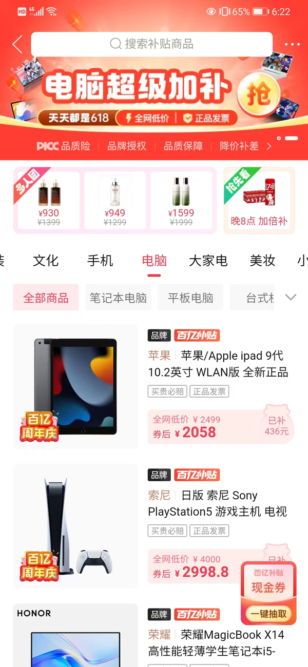 微信图片_20230514182230.jpg