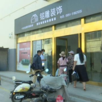 银川一装修公司突然人去楼空，公安部门已介入！