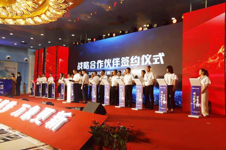 同心筑梦万象更新 旺德府家居产业集团全国合作商峰会在长沙举行
