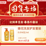 拼多多百亿补贴“攒局” 58家国货品牌直播间“集体团建”