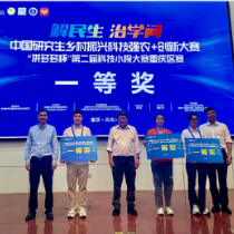 科技桔橙、低碳蔬菜、致富麻鸡 西南等地20支研究生团队较量“强农之术”