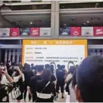 太原：个性家居惹人爱 家居家电持续热销