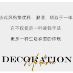优雅与浪漫的完美融合 法式风格装修案例推荐