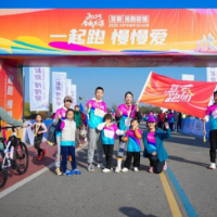 1000余组家庭齐聚松雅湖，以爱之名，奔向新年