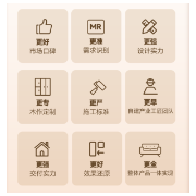 鸿扬“定制家∞”新品首发 引领个性化定制家装