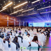 亘晟门窗参加2024国际零碳城市乡村与零碳建筑大会暨技术设备博览会