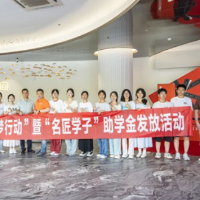 筑梦青春 点亮未来｜名匠家装向2024届“名匠学子”发放爱心助学金