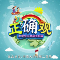 视频|值日生偷懒了?三步教你成为高情商小队长!