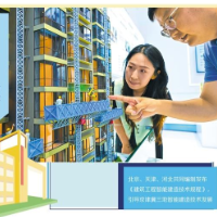 数智转型打开房地产新赛道