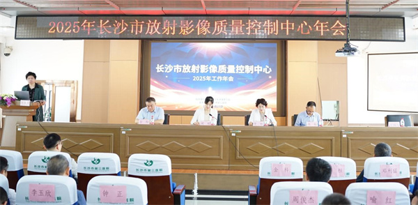 长沙市第三医院.jpg