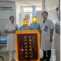 长沙市第三医院成功为超高龄低心功能患者实施腹腔镜胆囊切除术