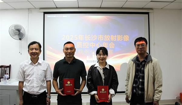 病例分享会-.jpg