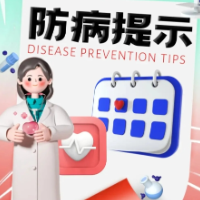 中疾控发布10月健康防护提示